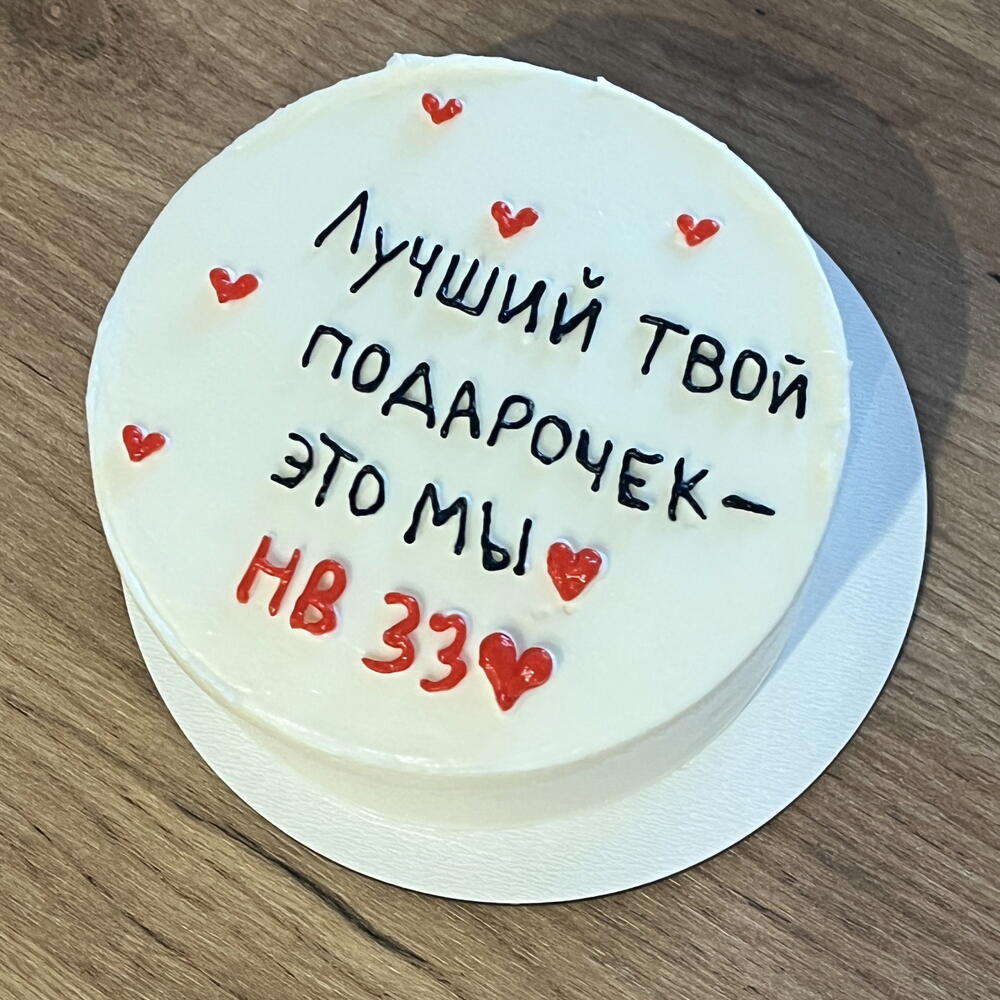 Бенто-торт