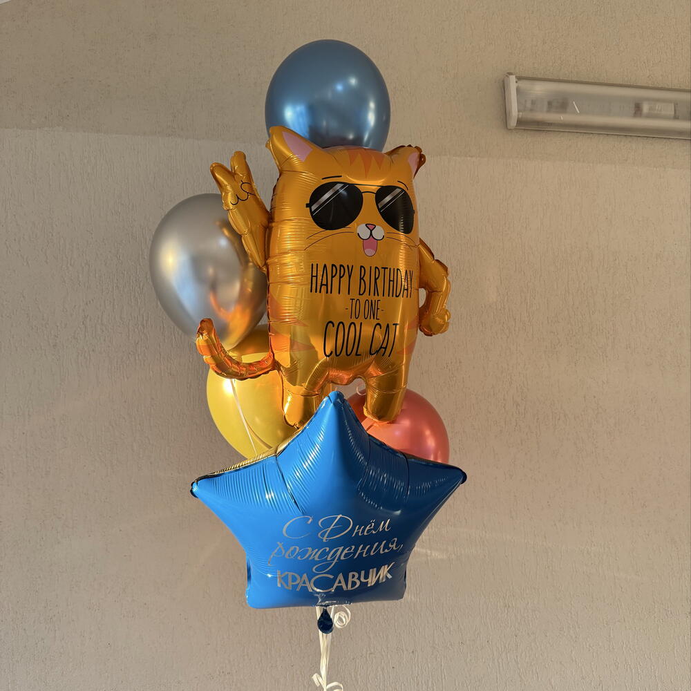 Набор из Шаров для мужчины