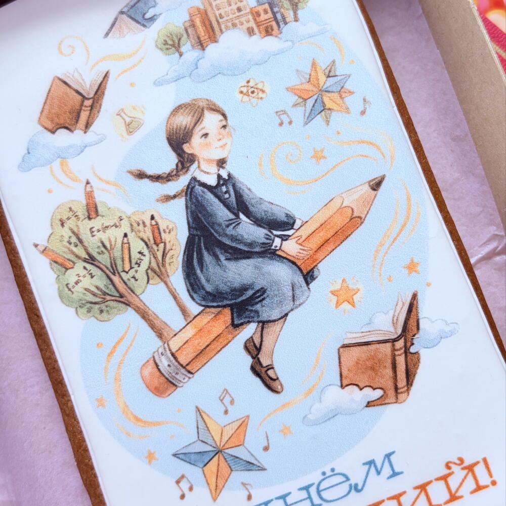 Пряник «Школа»
