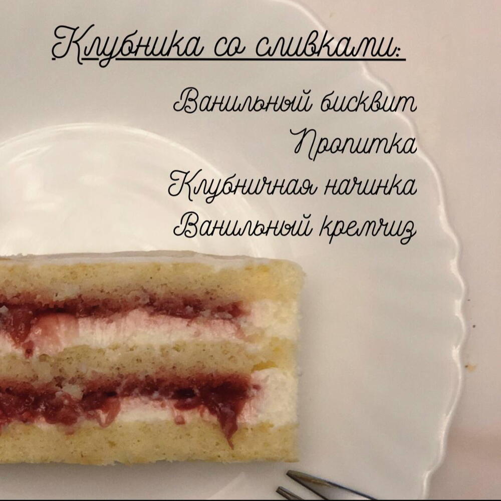 Бенто «Цыпленок»