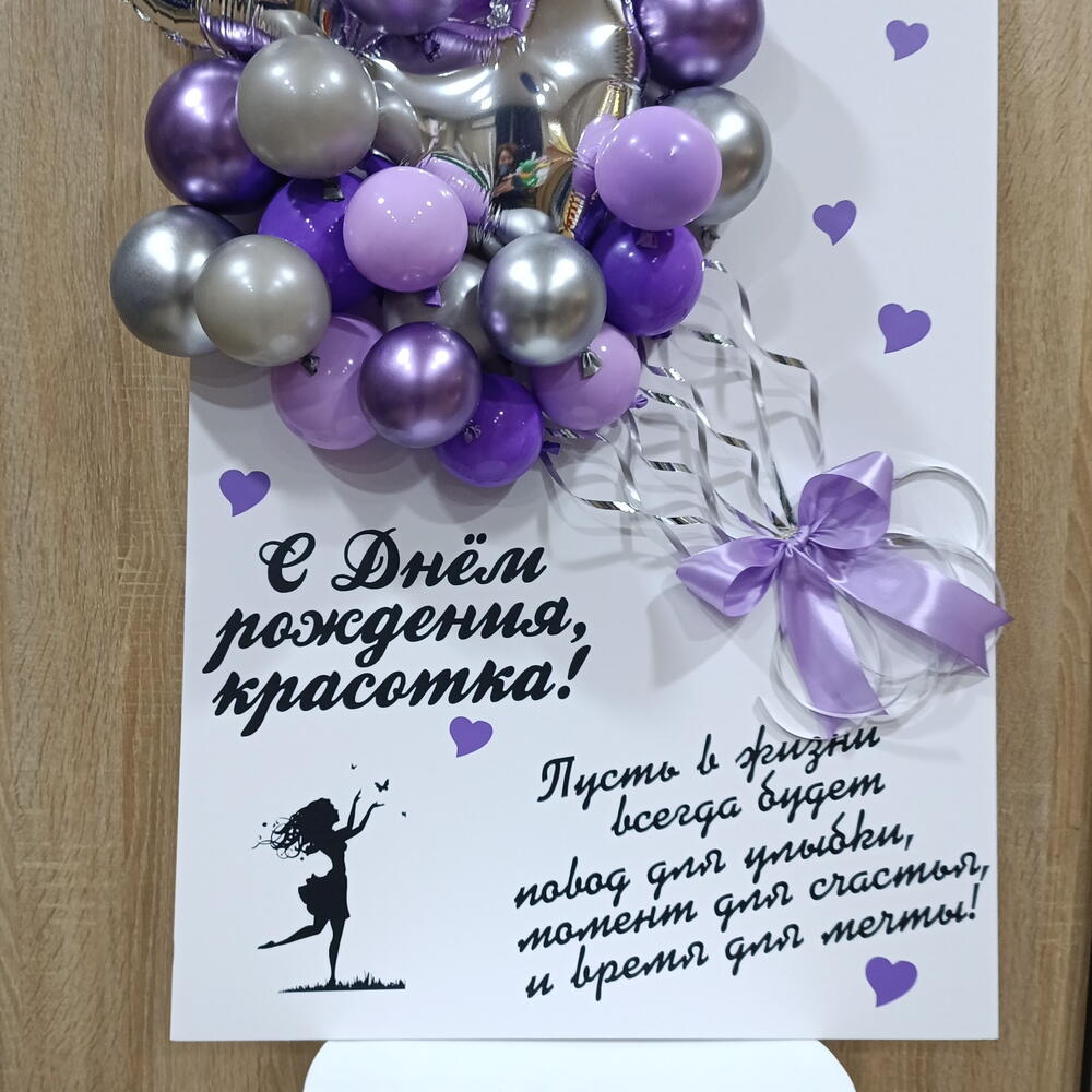 Открытка 3d