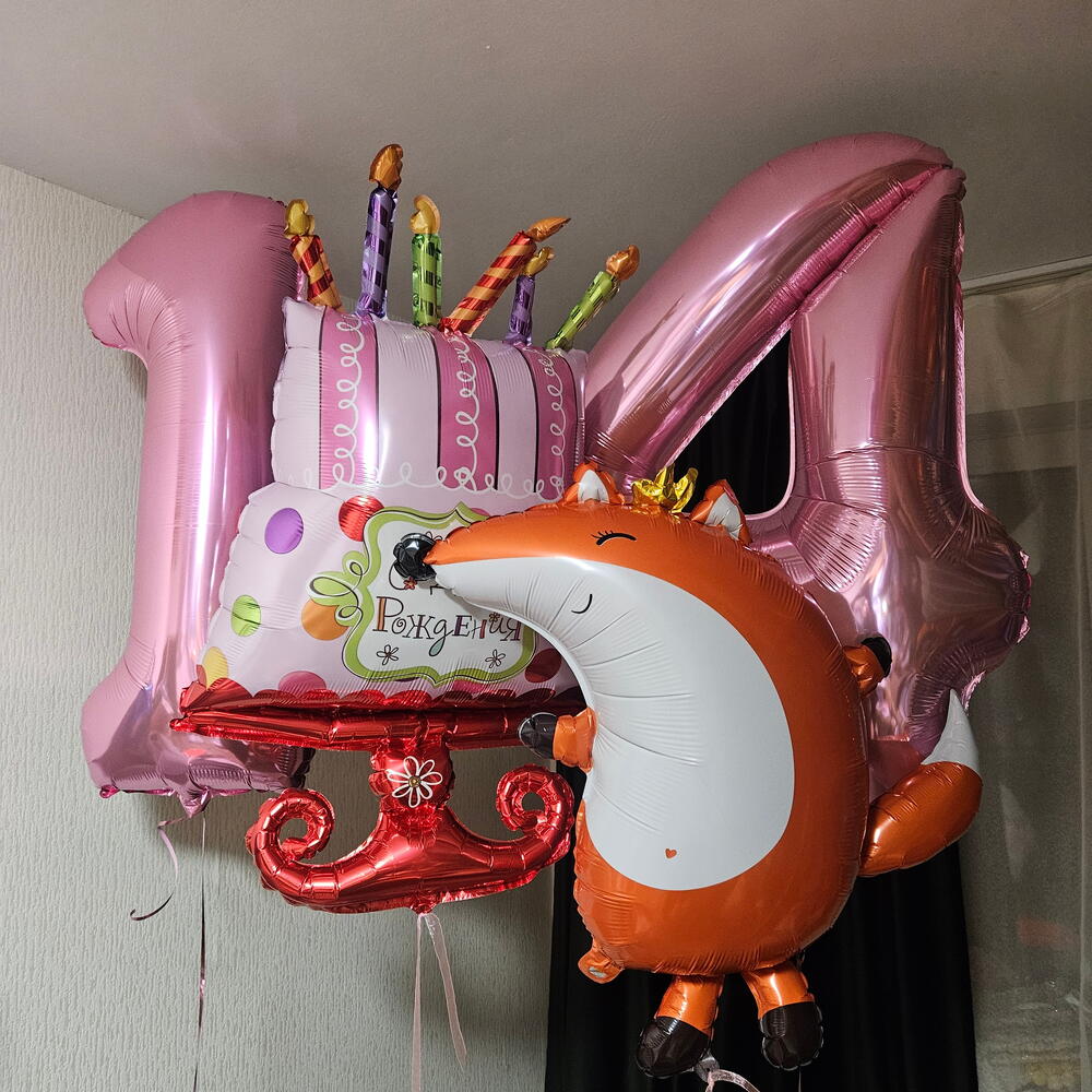 Шары, шарики на 14лет девочки, дочки, торт, лиса, лисичка-4 шара