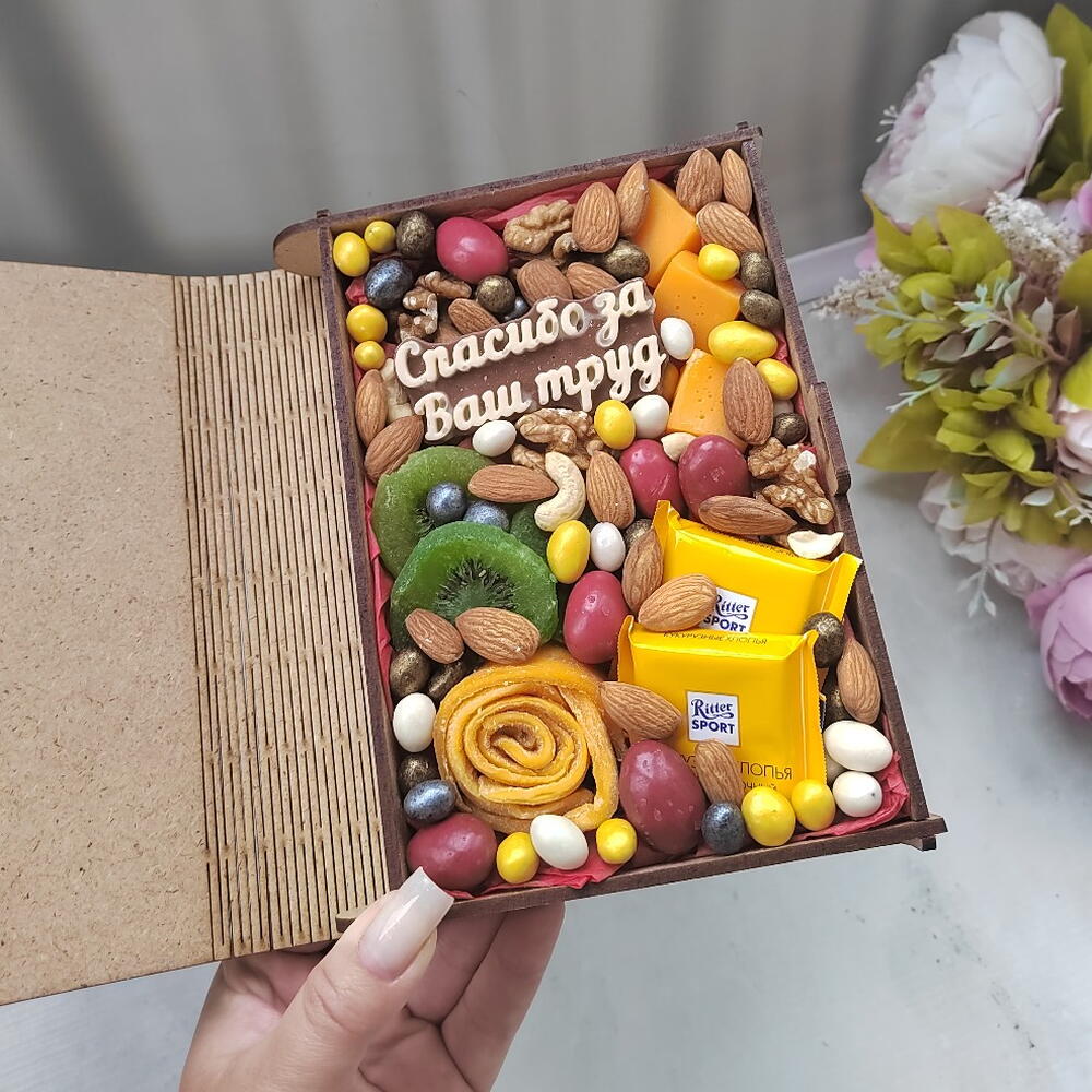Набор вкусный для учителя Книга