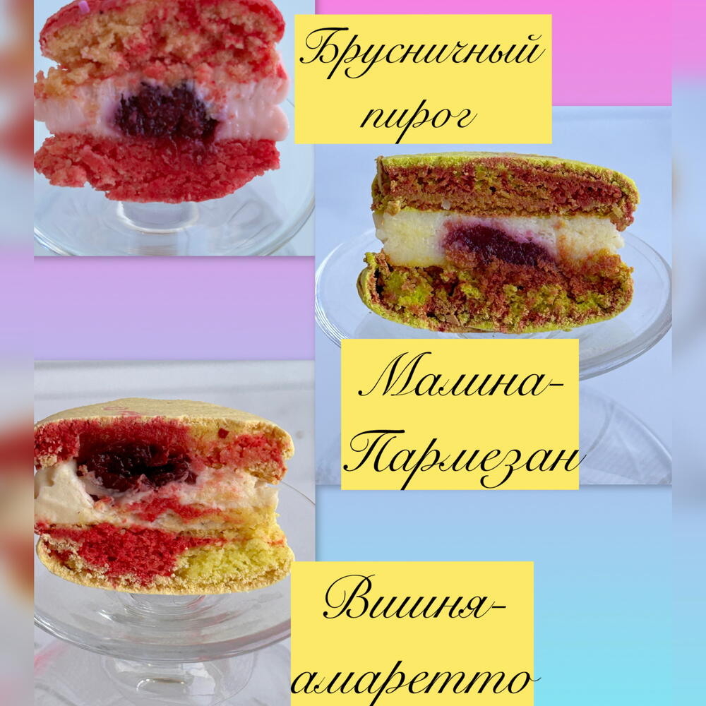 Подарочный набор макарон и зефирных цветов на день учителя