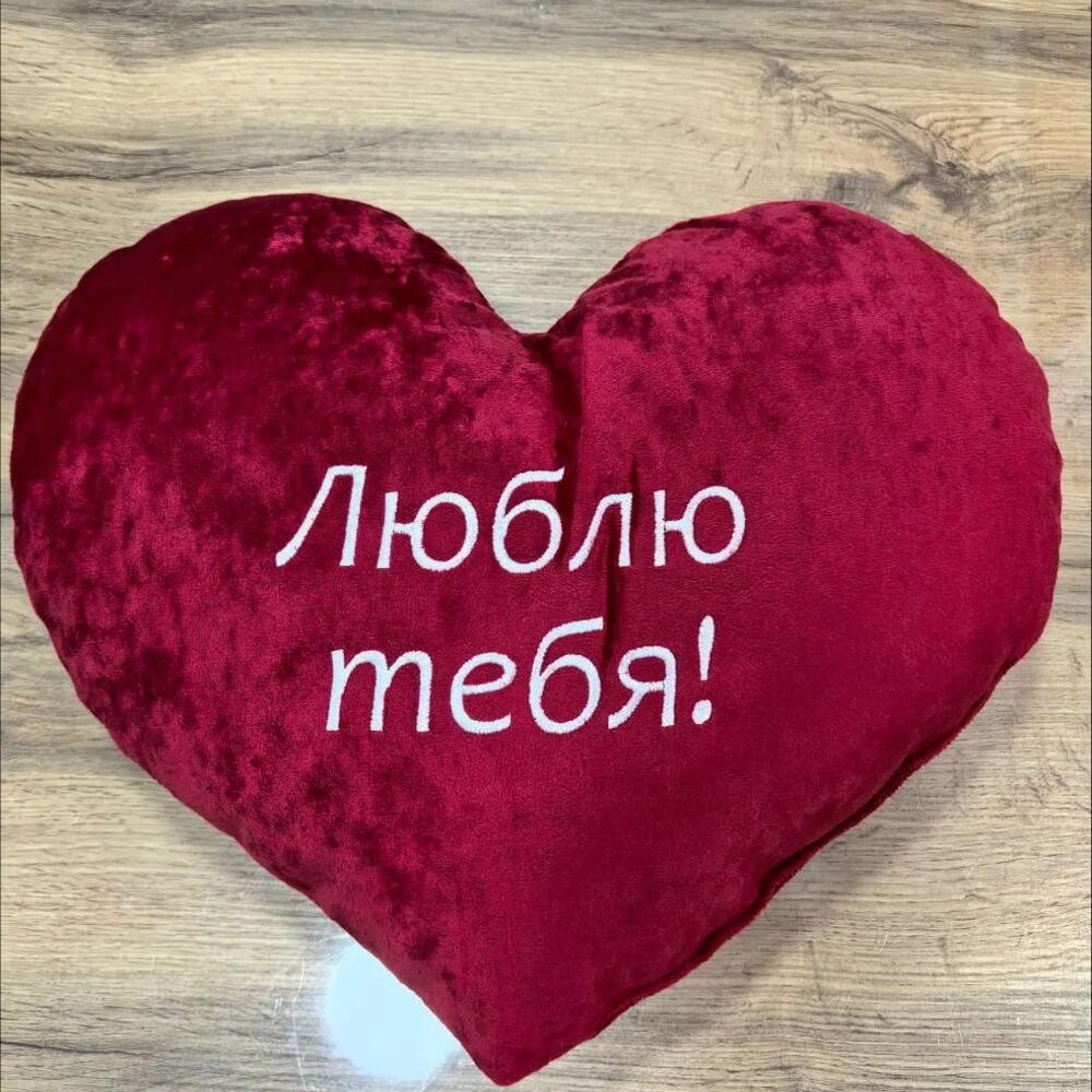 Подушка