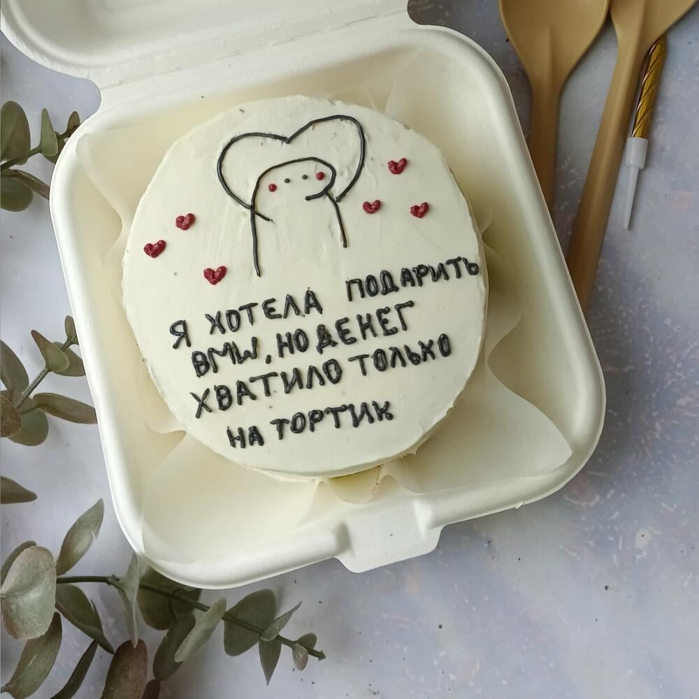 Бенто торт подарить бмв