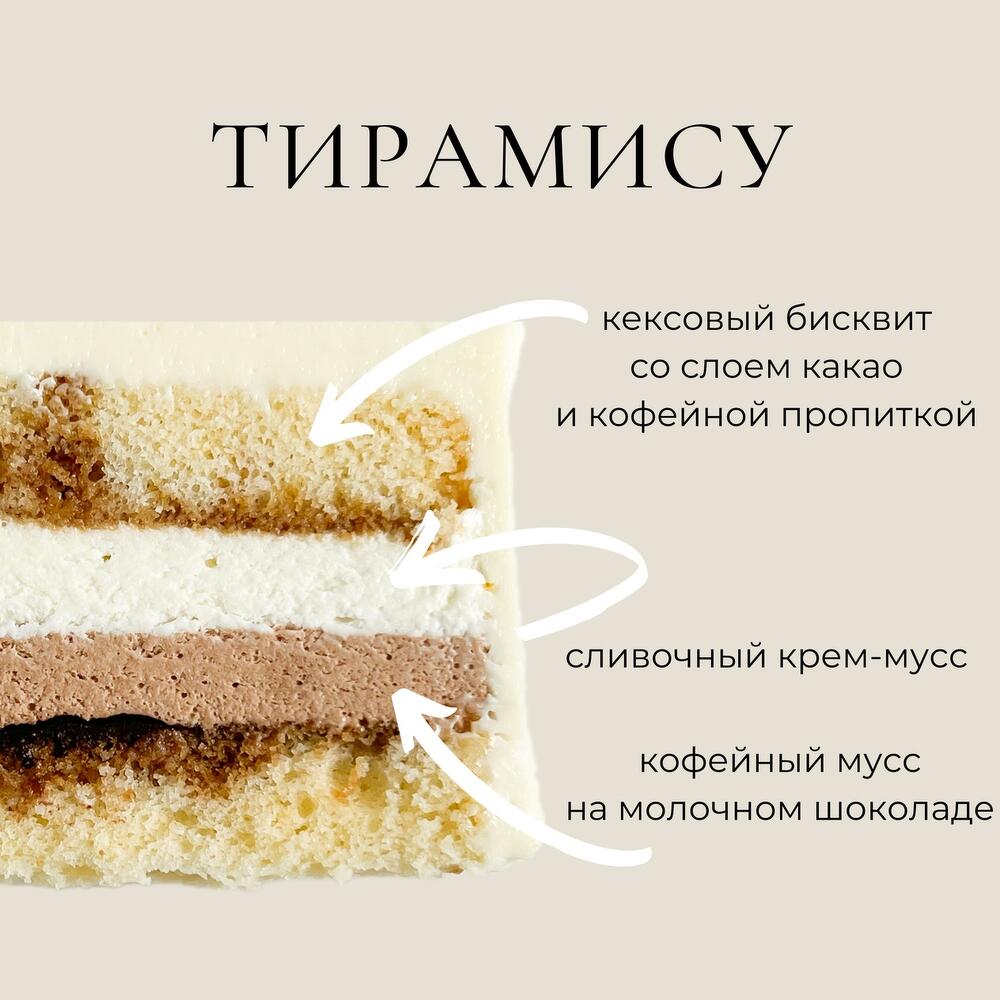 Бенто торт мамочке с ромашками, Кондитерские и пекарни в Москве, купить по  цене 1900 руб, Бенто-торты в Confistoria с доставкой | Flowwow