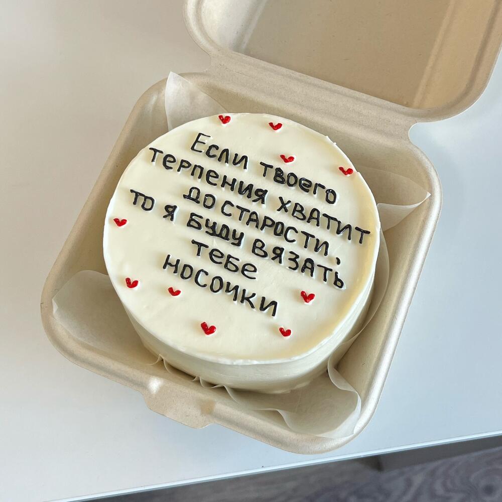 Бенто-торт для парня