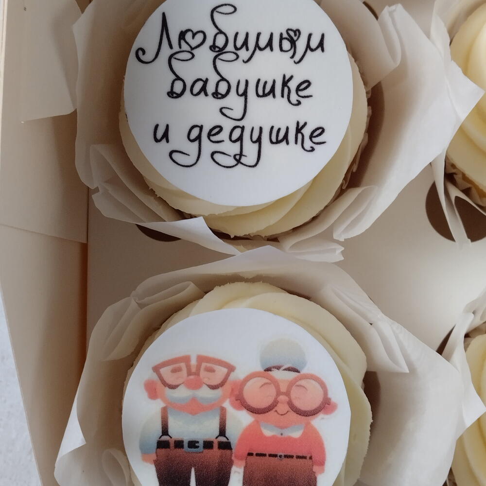 Капкейки бабушке и дедушке