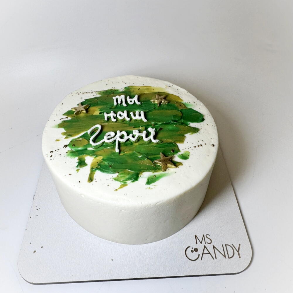 Бенто - торт "Ты наш герой", вес 450г., мужчине, парню, мужу, супругу, 23 Февраля