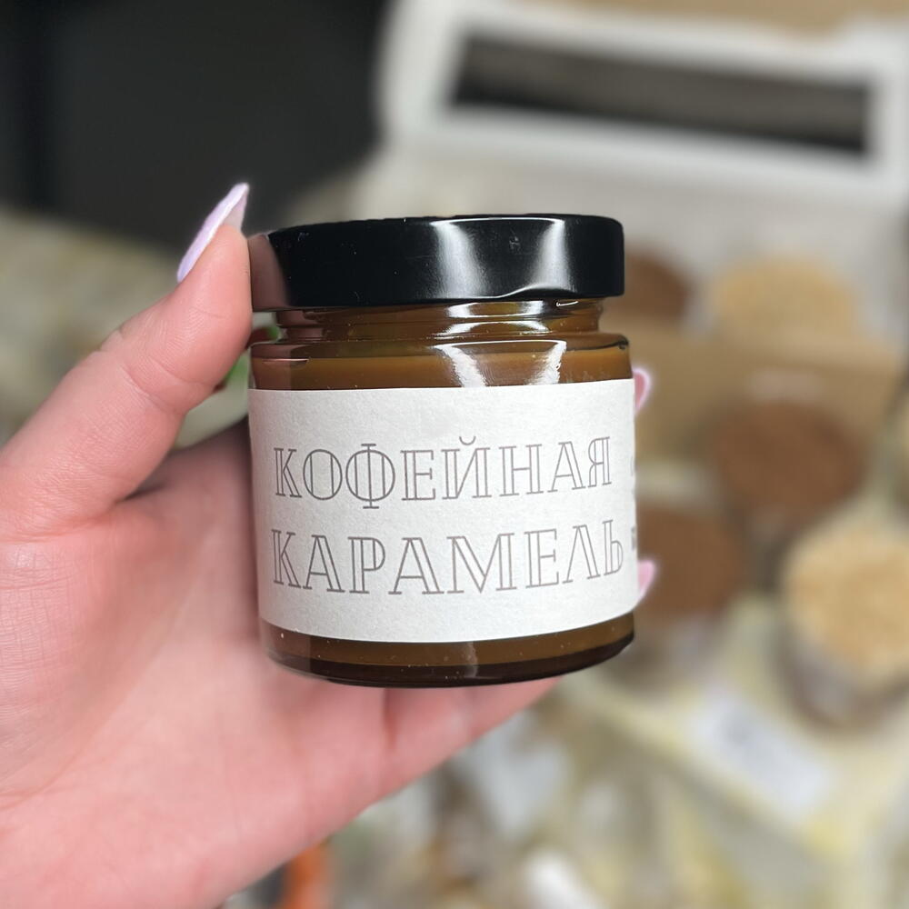 Кофейная карамель 200мл