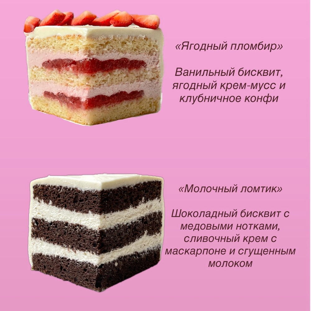 Торт для воспитателя, учителя, торт 1 кг, торт с печатью, с фото, с картинкой