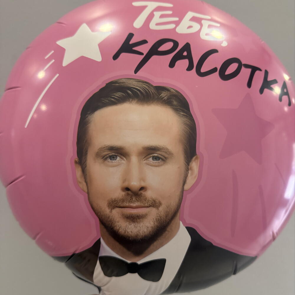 Шар фольга «Тебе,красотка»