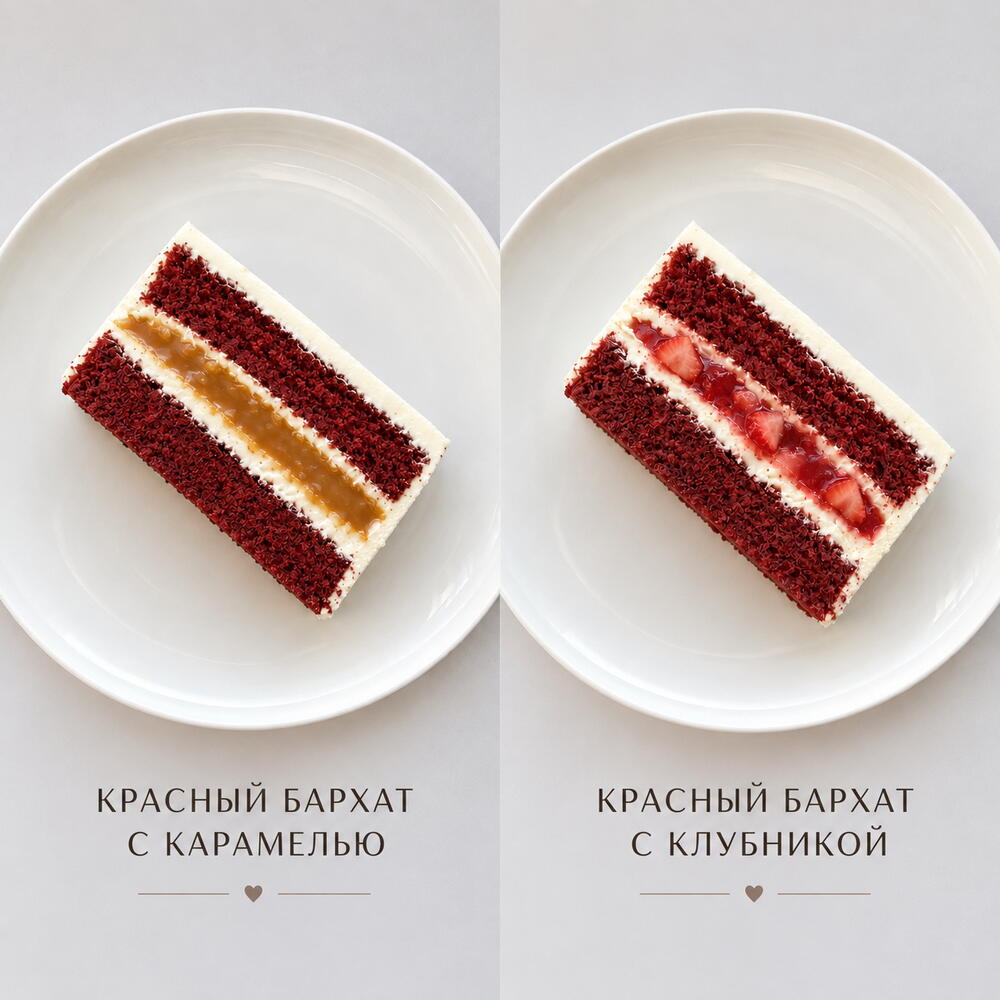 Бенто «С праздником !» на День знаний / на 1 сентября