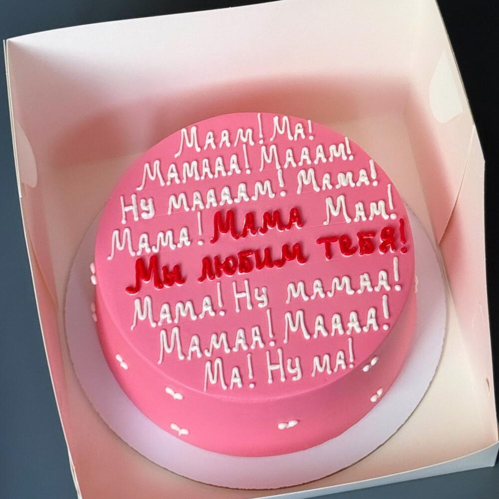 Торт Маме 🎂💞