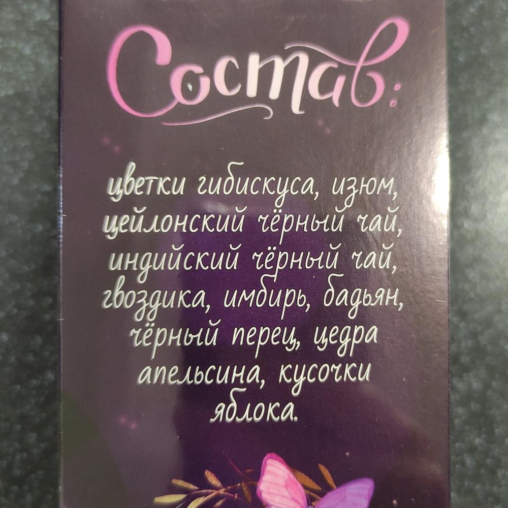 Чайпанское