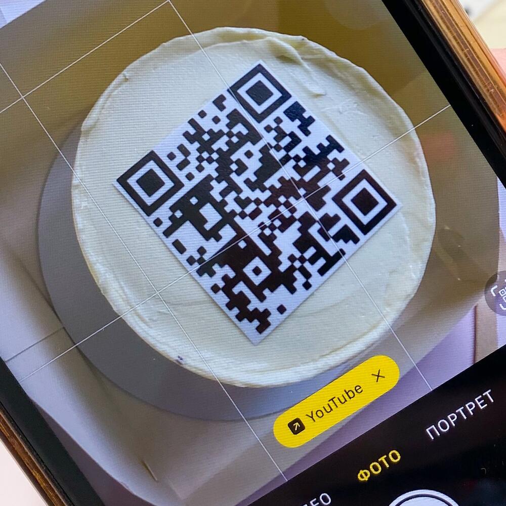 Бенто- торт с qr-кодом «поздравление бомжа», Кондитерские и пекарни в  Краснодаре, купить по цене 1600 руб, Бенто-торты в Lovestory bakery с  доставкой | Flowwow