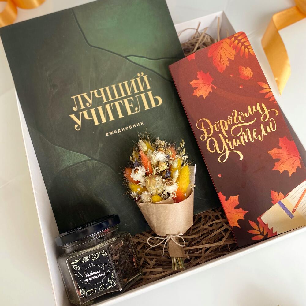 Подарочный набор Учителю /2