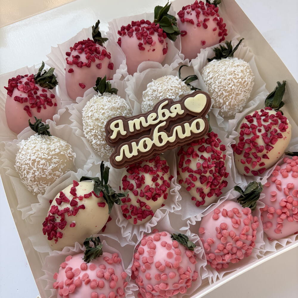 Розовая клубничка