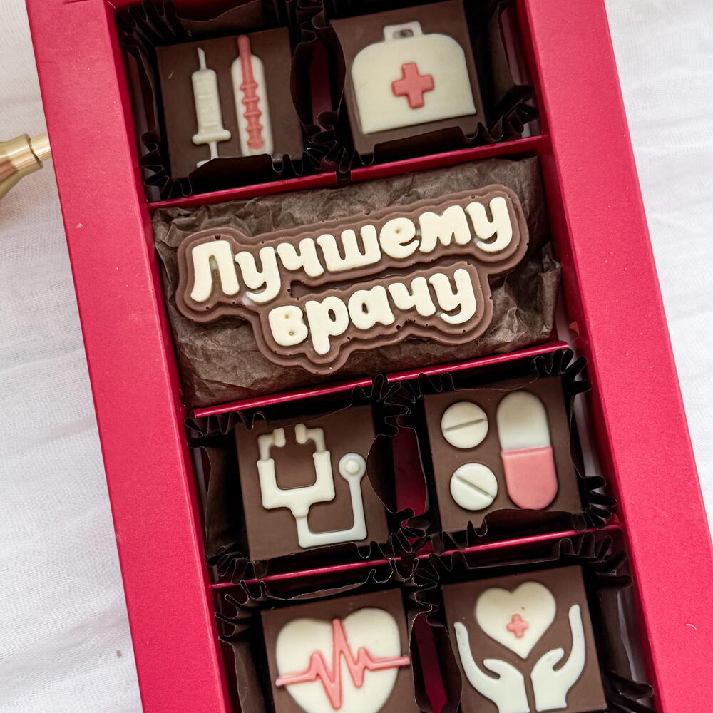 Набор Лучшему врачу