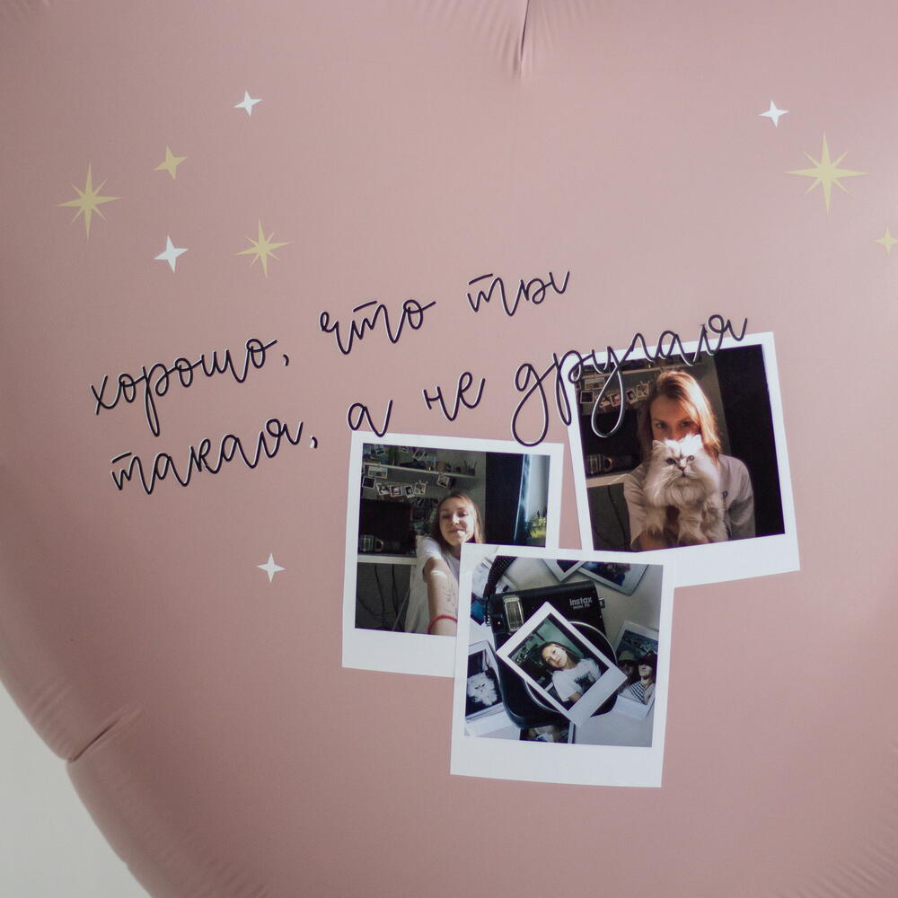 Набор: сердце с вашими фотографиями и связка «Dusty Rose» | 11 шаров, 2 грузика