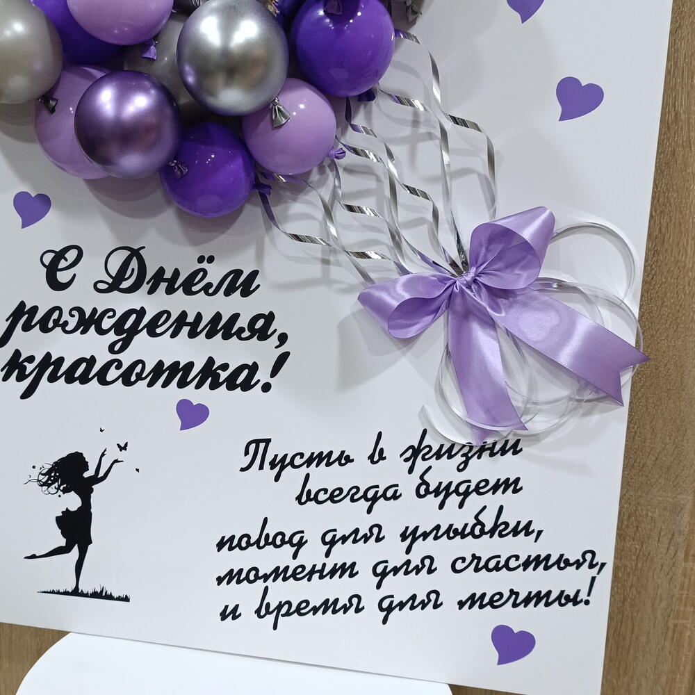 Открытка 3d