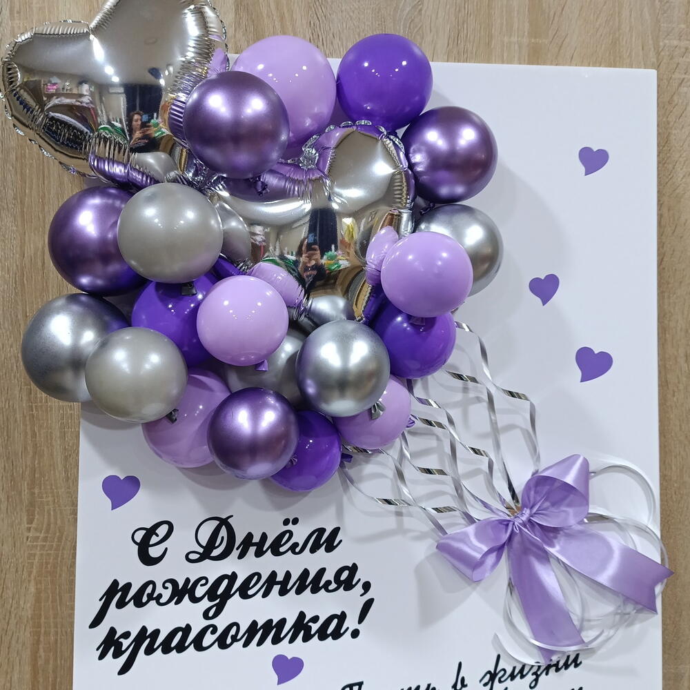Открытка 3d