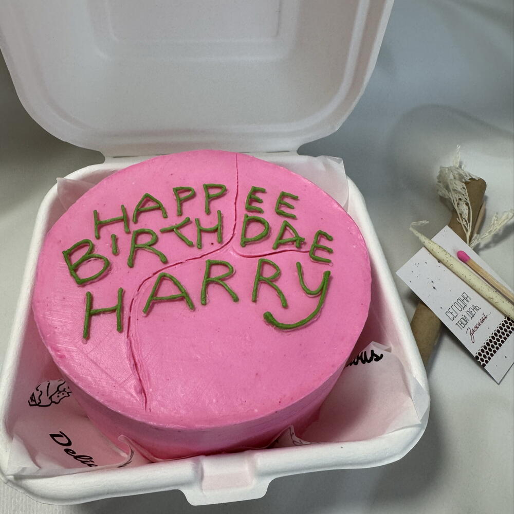 Happee Birthdae