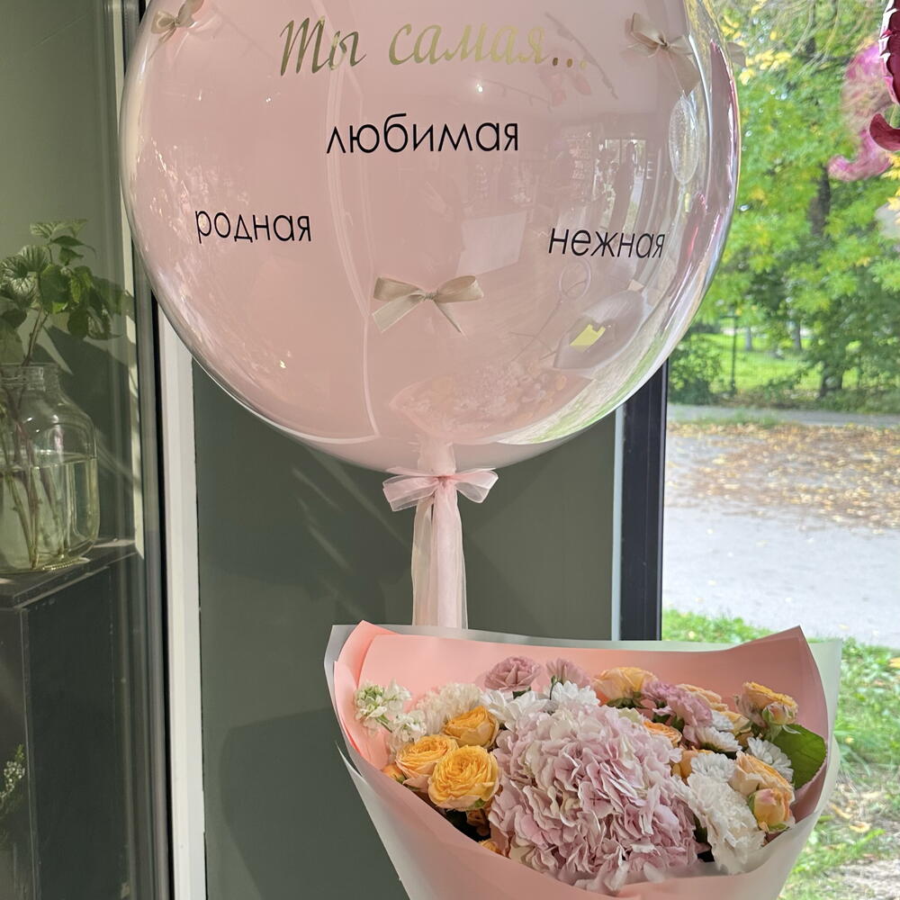 Баблс с комплиментами