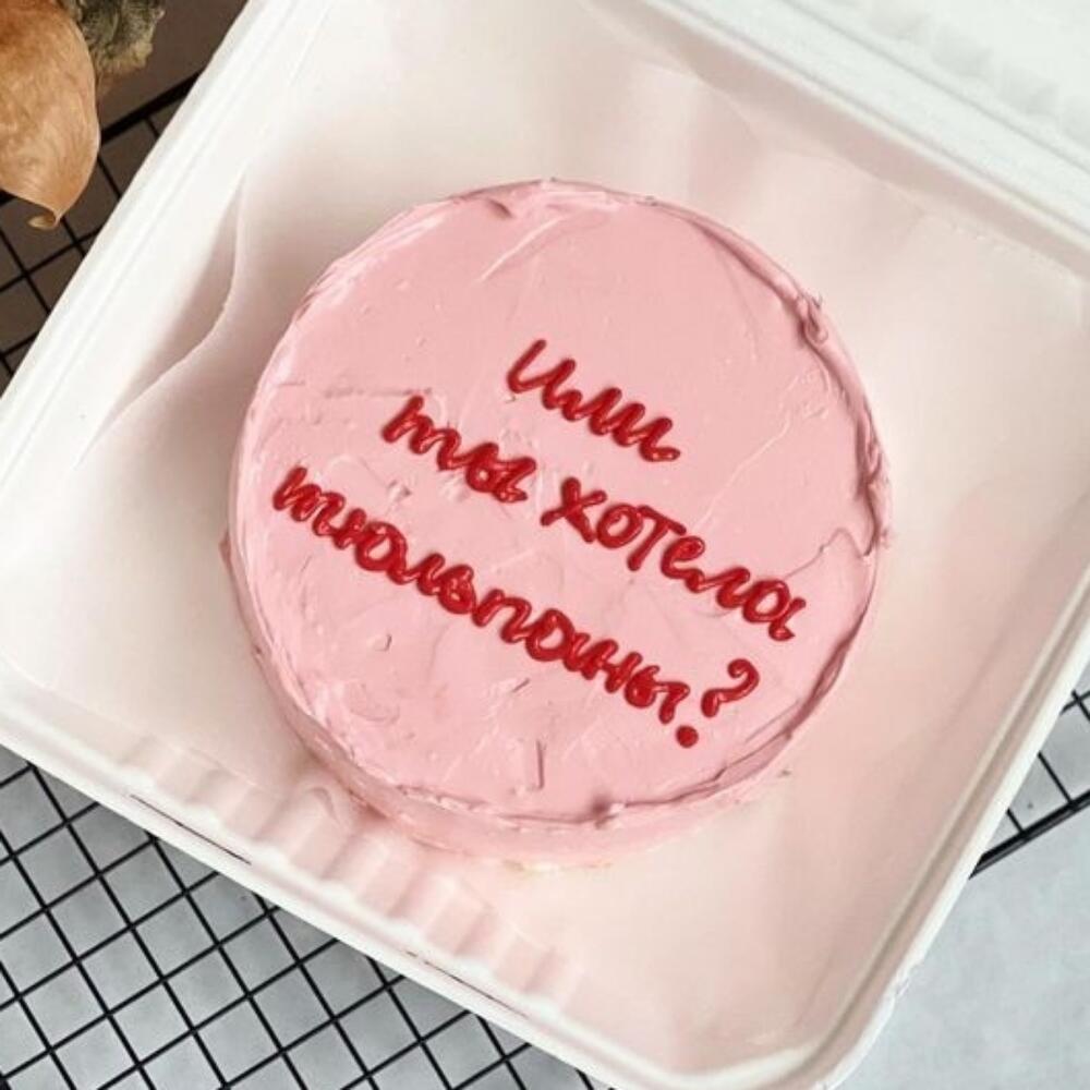 Humorous Anti-gravity “Over The Hill” Birthday Cake – Rexburg Cakes
