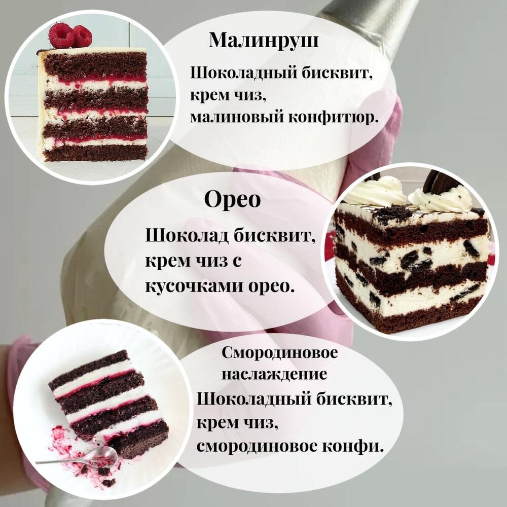 Бенто торт
