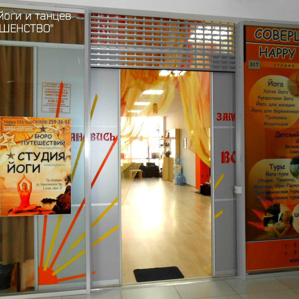 В ритме танца. Занятие танцами в группе