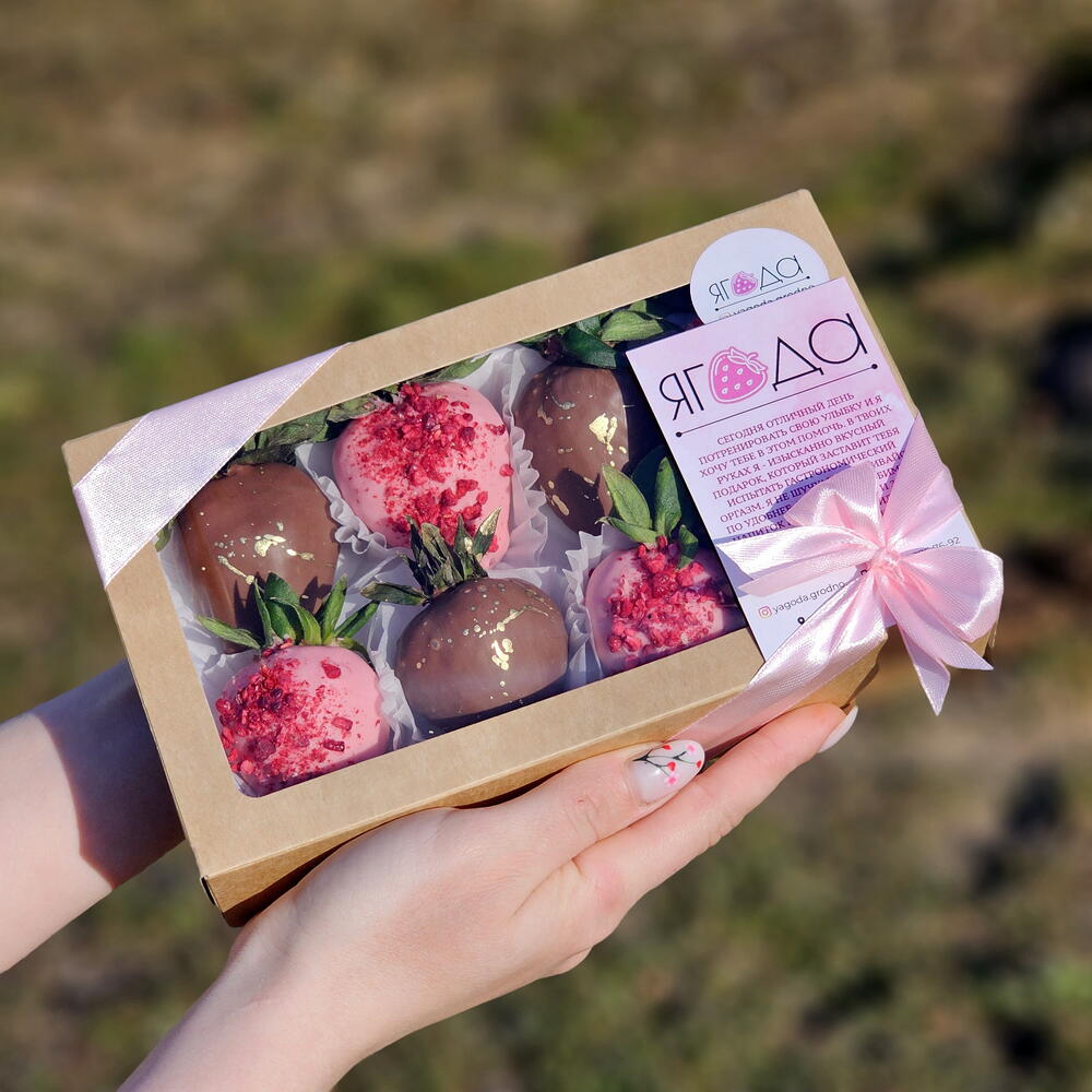 Набор из 8 клубничек🍓 в бельгийском шоколаде 🍫