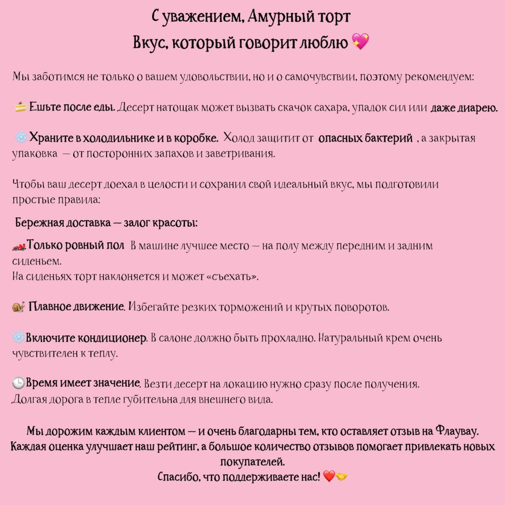 Бенто торт на девичник