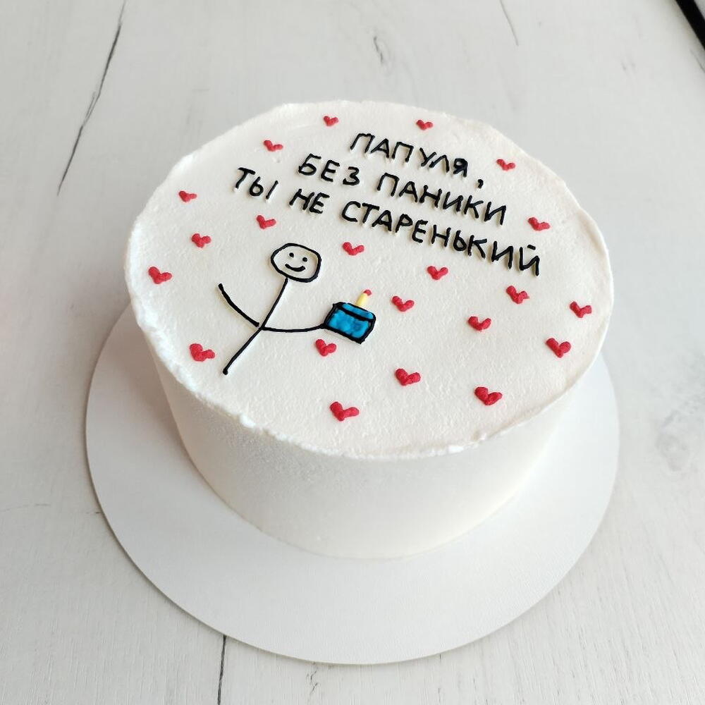 Торт смешной для папы