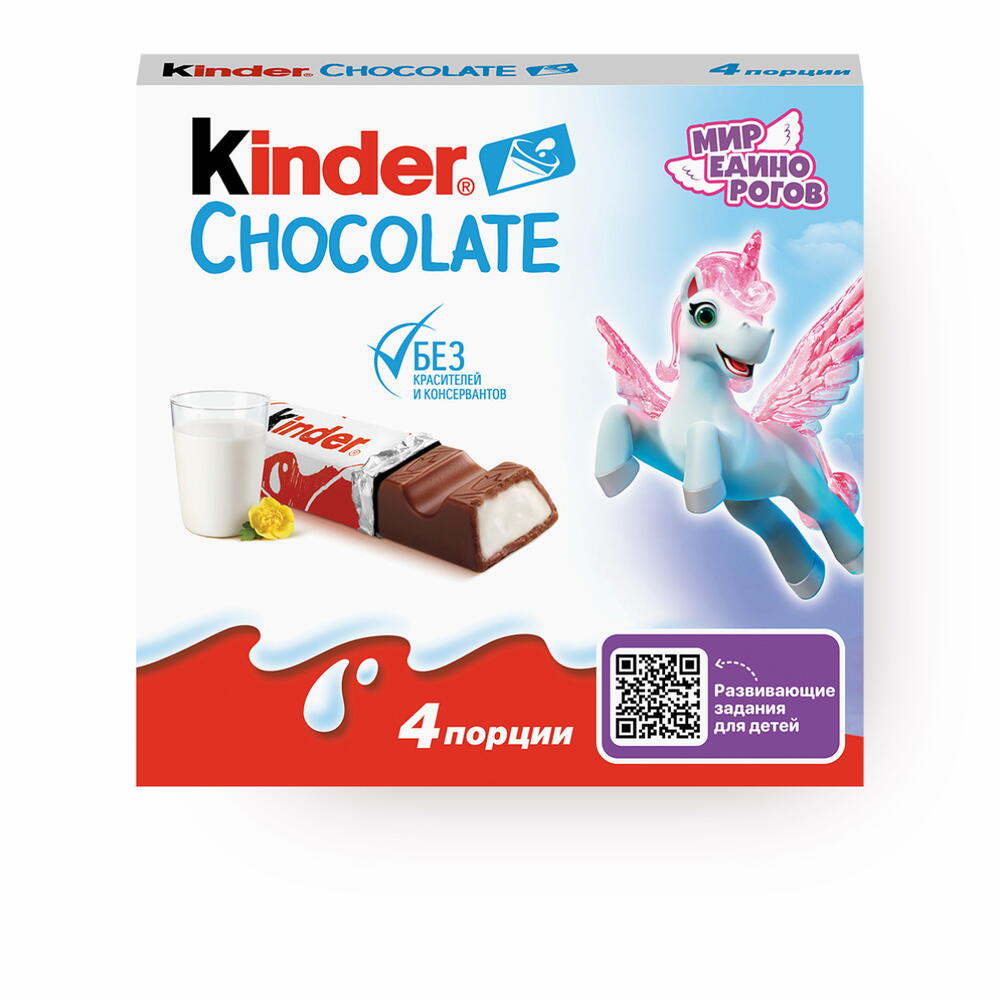 Киндер мини