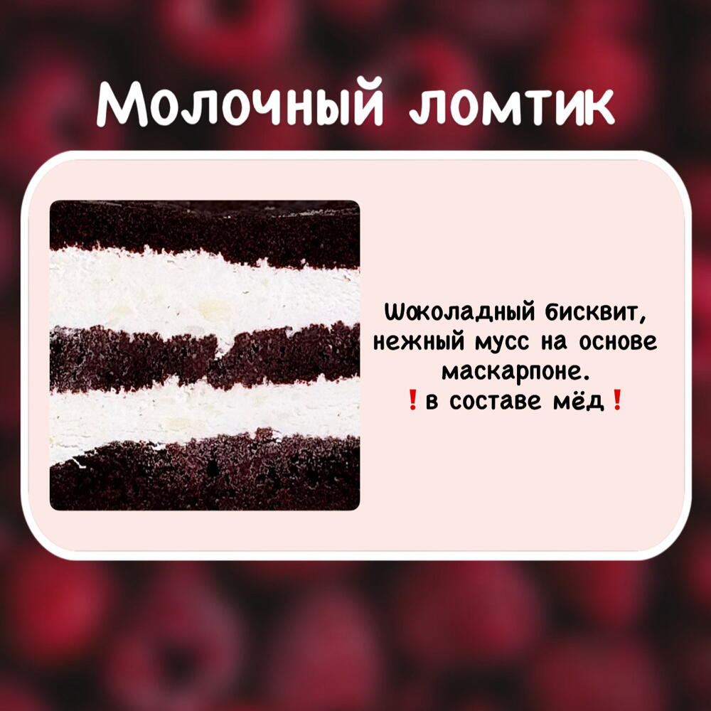 Бенто с днем