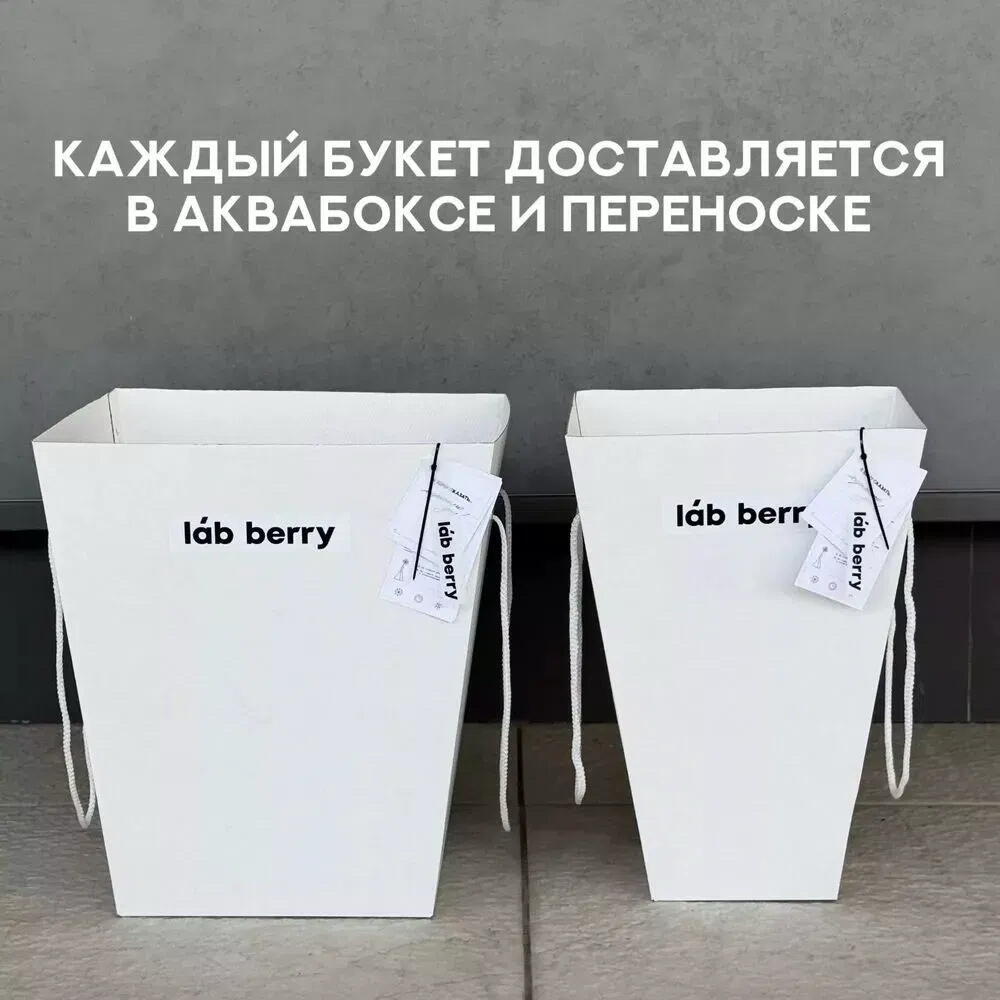 Роскошный монобукет