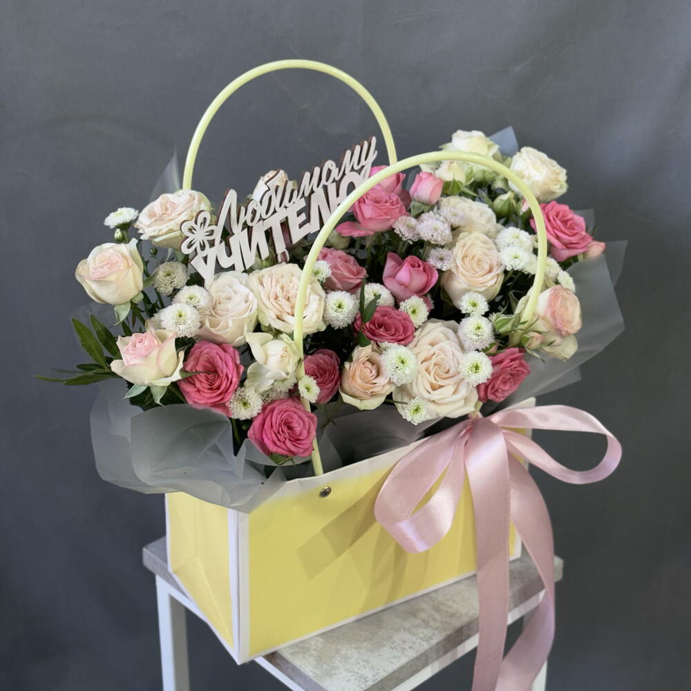 Цветы любимому учителю🌸