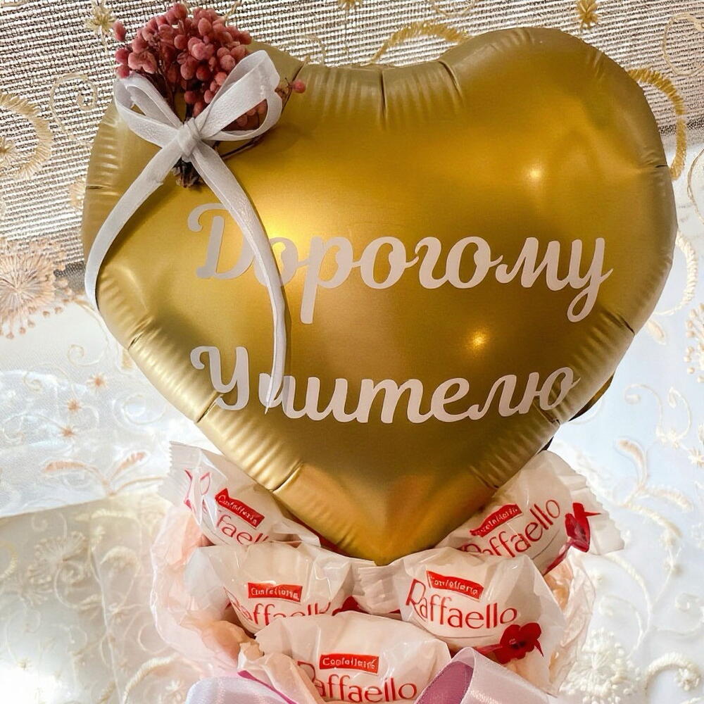 Воздушный  комплимент