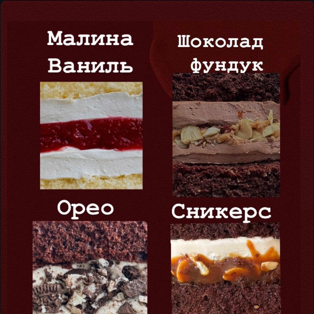 Бенто  , учителю, учительнице, 1 сентября, звонок, школа, брату , школьнику ,директору, любимой учительнице, подарок 1 сентября