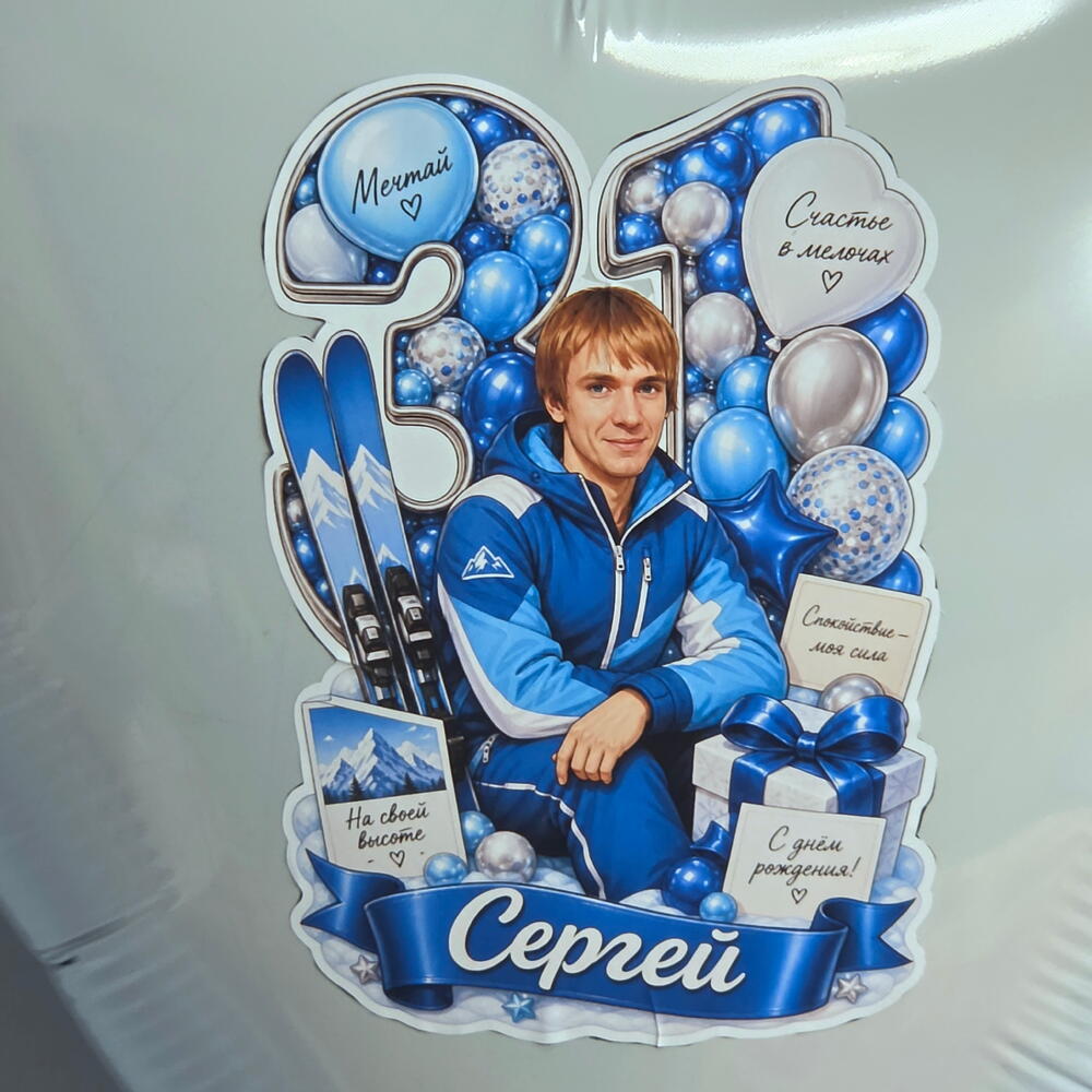 Сердце с фотографией