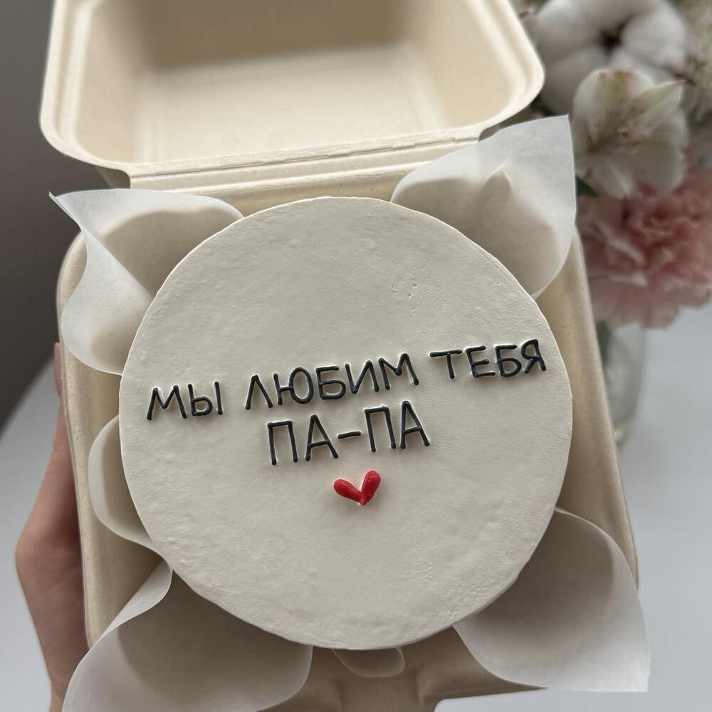 Бенто «Любим тебя,ПА-ПА