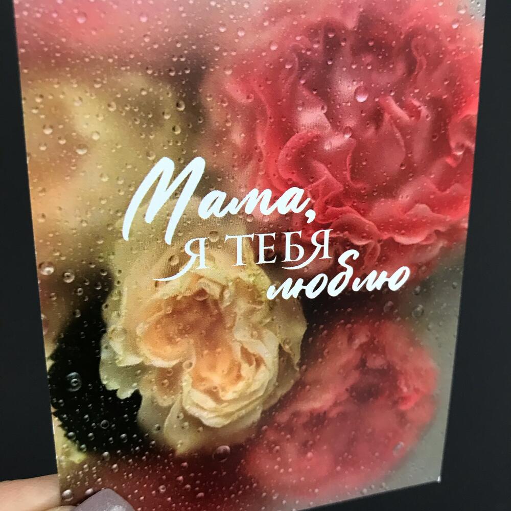 Карточка для подписи, Цветы и подарки в Ступино, купить по цене 70 руб ...