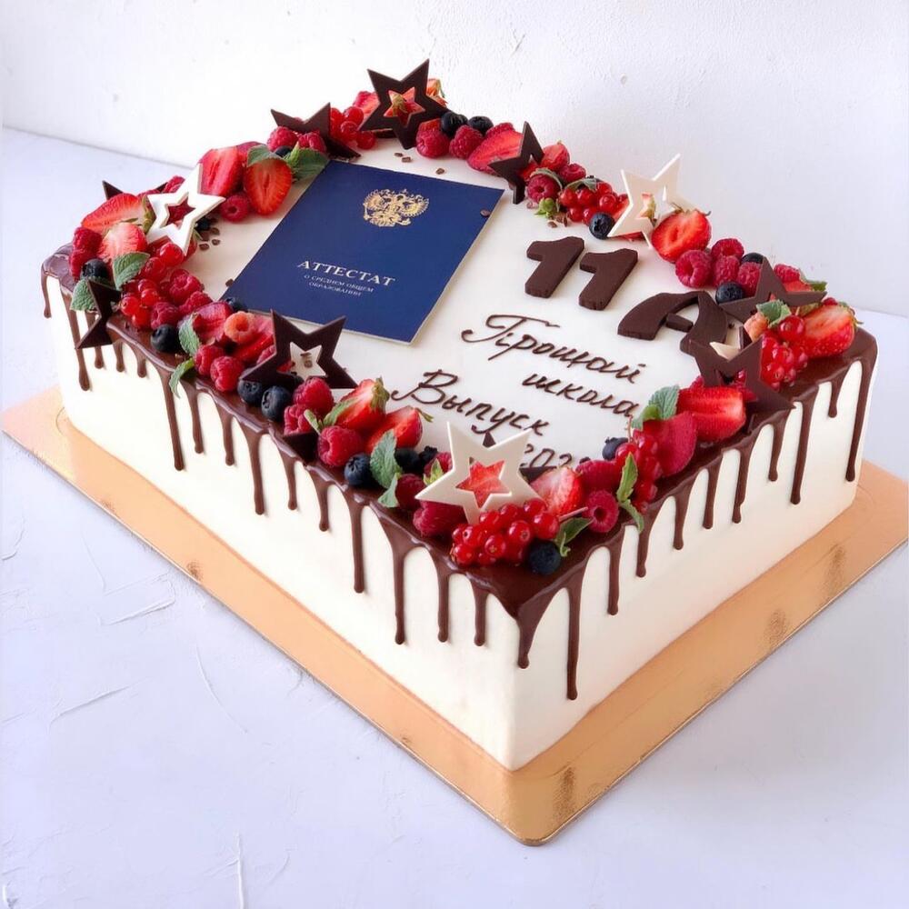 Торт на выпускной. Торт с аттестатом. Аттестат зрелости на торт. Торт на выпускной с аттестатом. Торт «выпускнику».