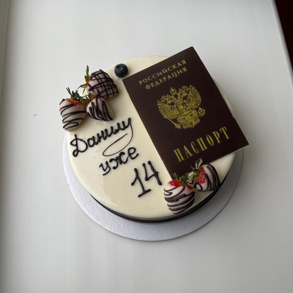 14 лет  Подарок девочке на 14 лет: дарим радость, эмоции и впечатления | Fiestino.ru