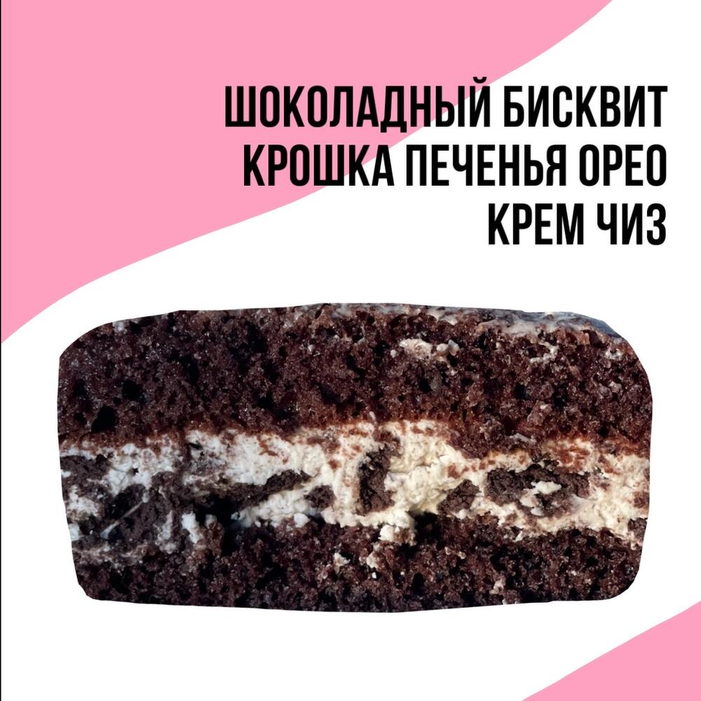 Бенто торт для парня, Кондитерские и пекарни в Иркутске, купить по цене  1500 руб, Бенто-торты в MILKA.CAKES с доставкой | Flowwow