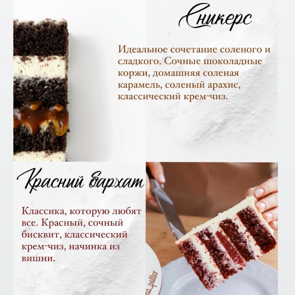 Торт ламбет серебро девушке, подруге, жене