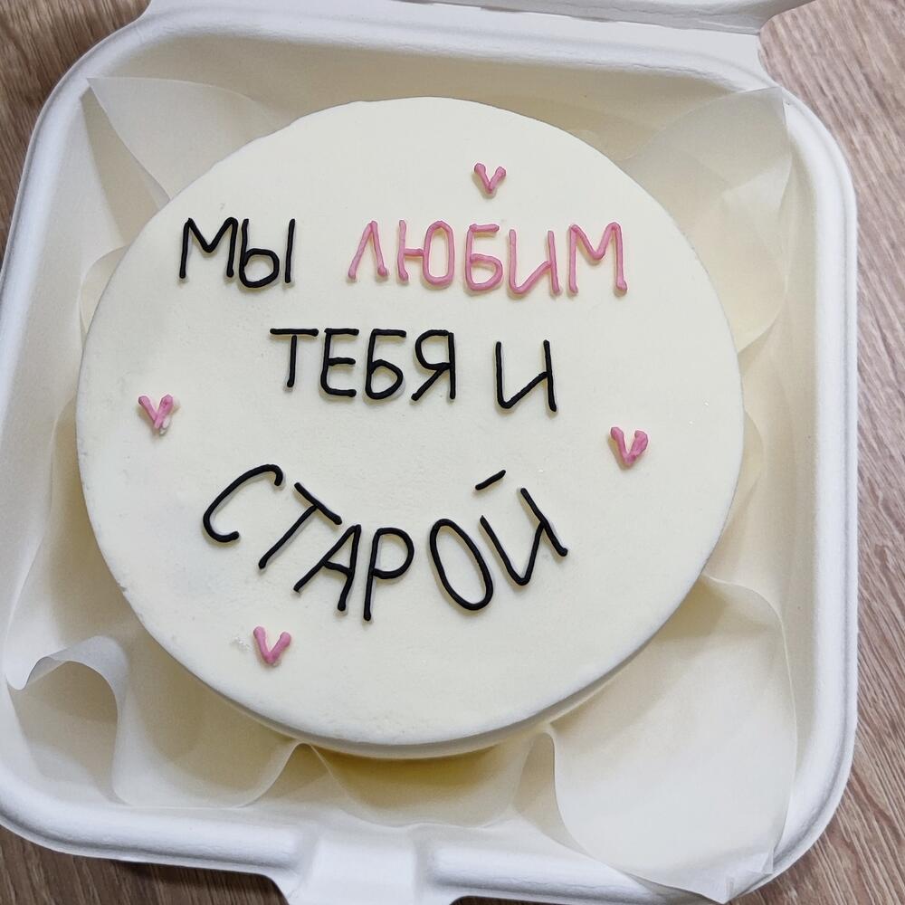 Бенто для подружки