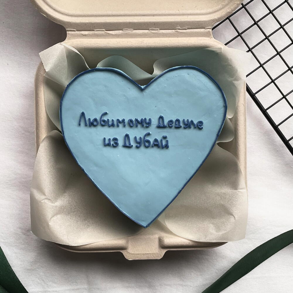 Бенто торт Сердце Любимому дедуле